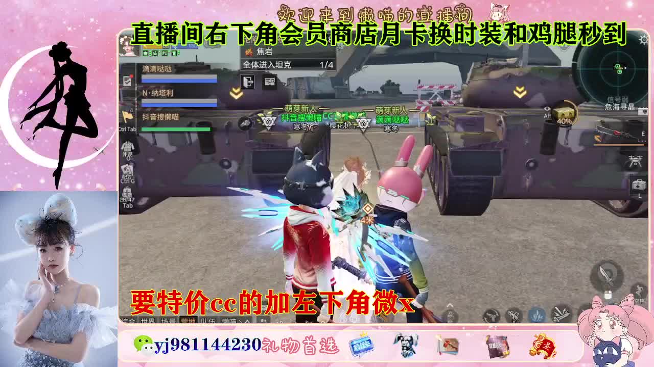 全套永久cc  全服秒发 接代甘 第7段