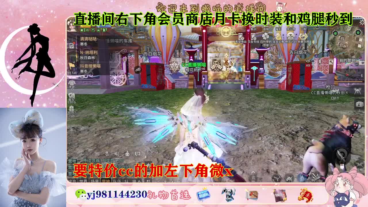 全套永久cc  全服秒发 接代甘 第8段