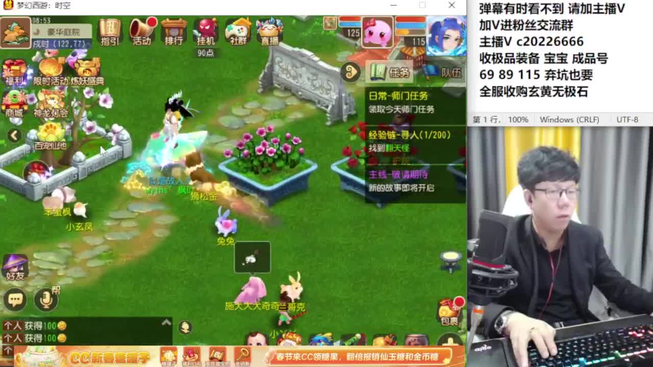 资深主播在线接资源 第1段