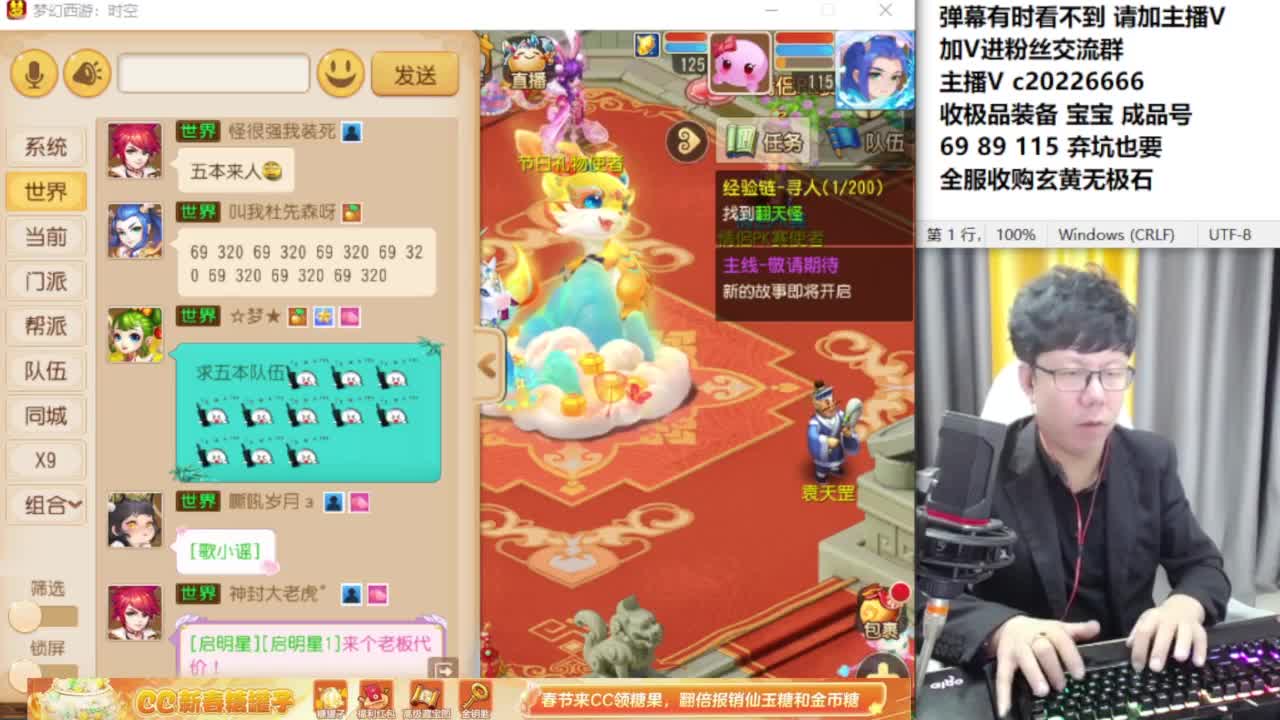 资深主播在线接资源 第4段