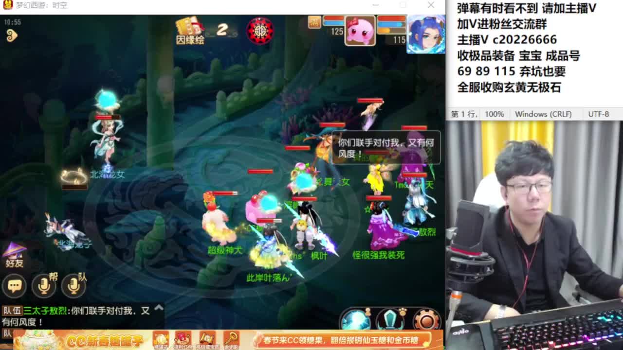 资深主播在线接资源 第5段