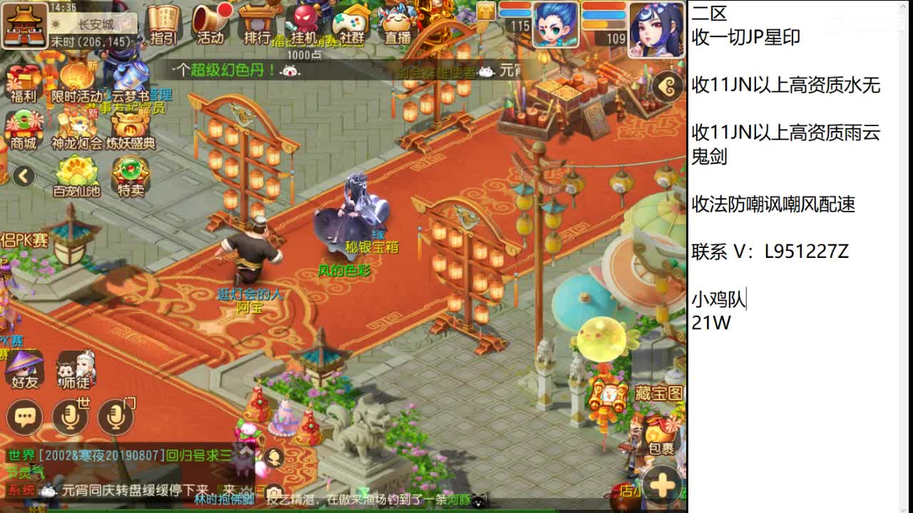 第几分析师？ 第2段