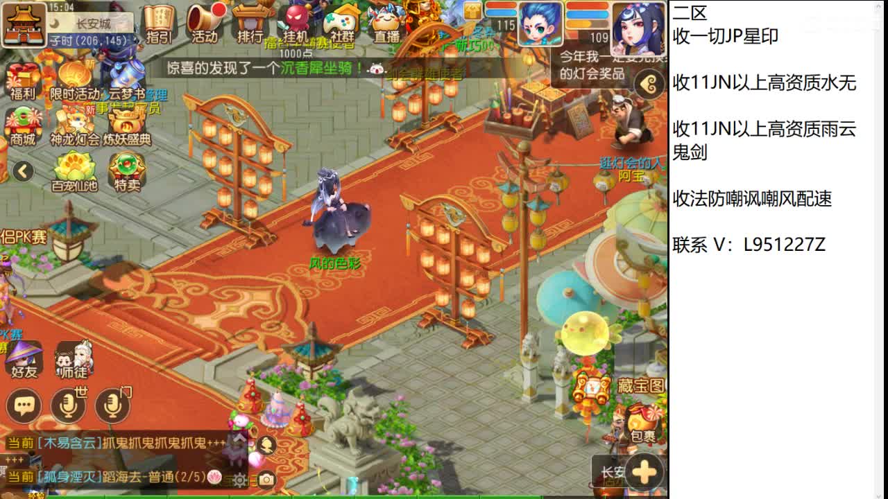 第几分析师？ 第3段