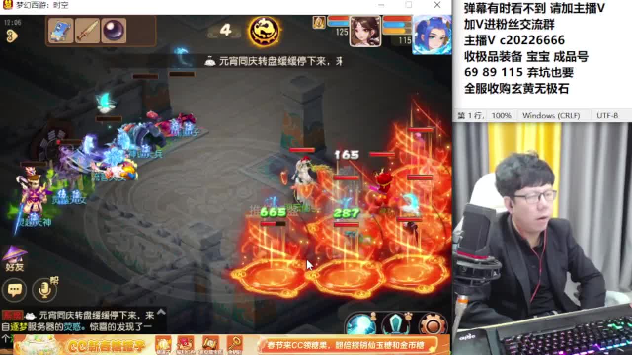 资深主播在线接资源 第7段
