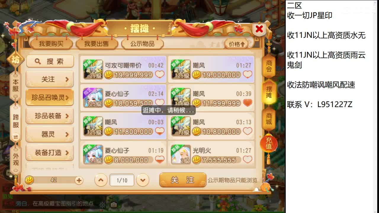 第几分析师？ 第4段