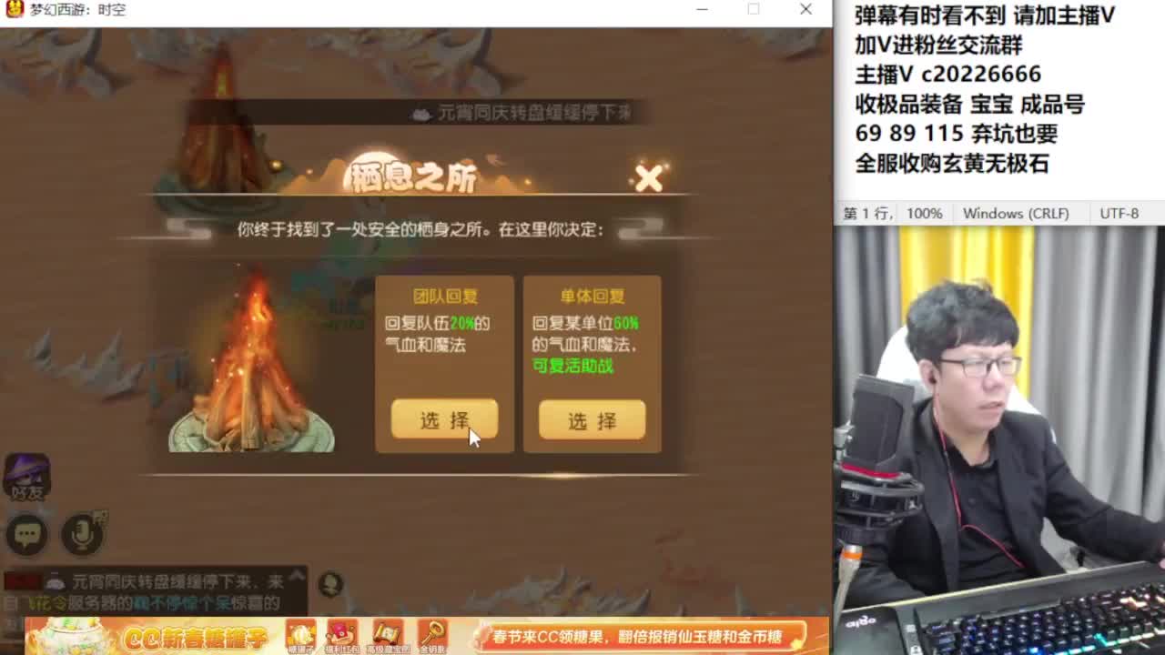 资深主播在线接资源 第8段