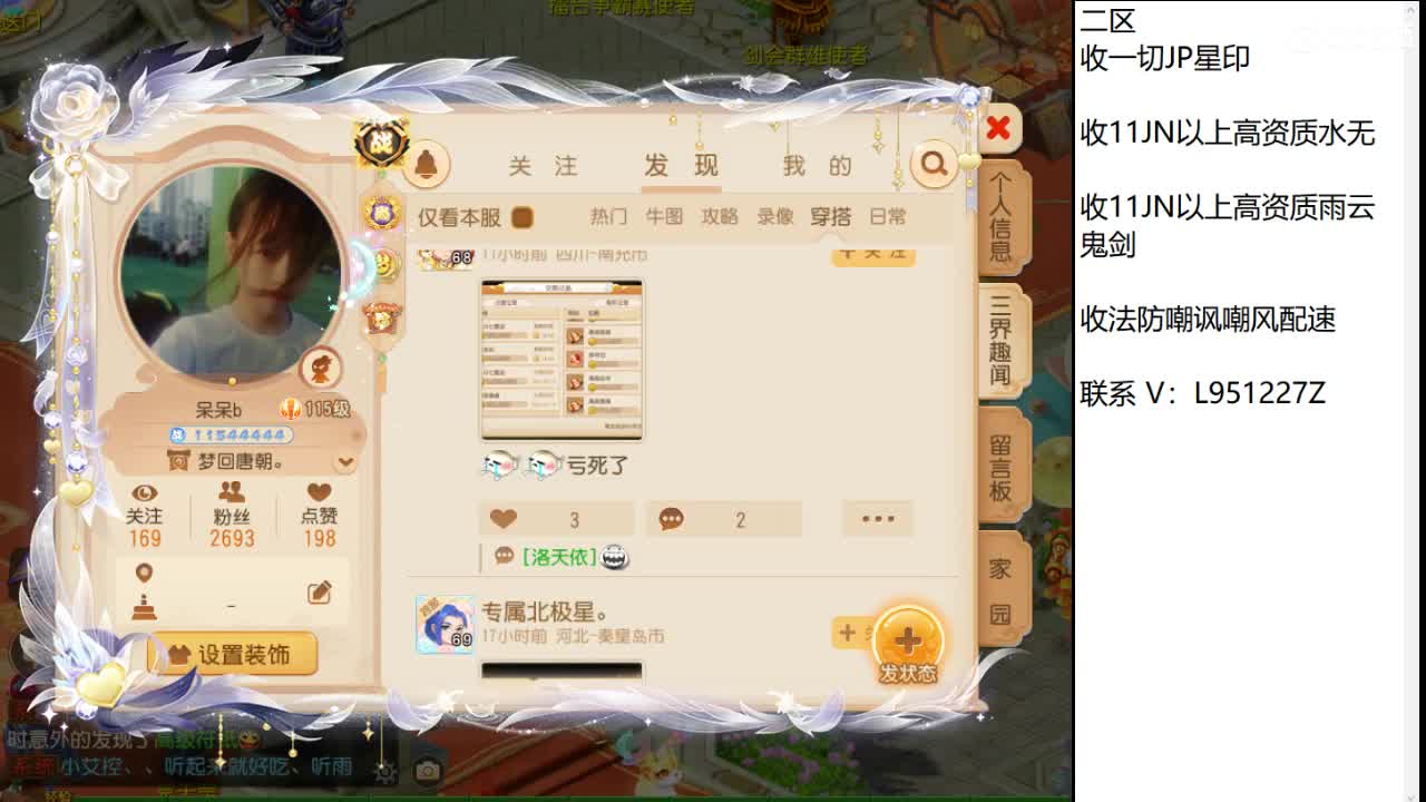 第几分析师？ 第5段