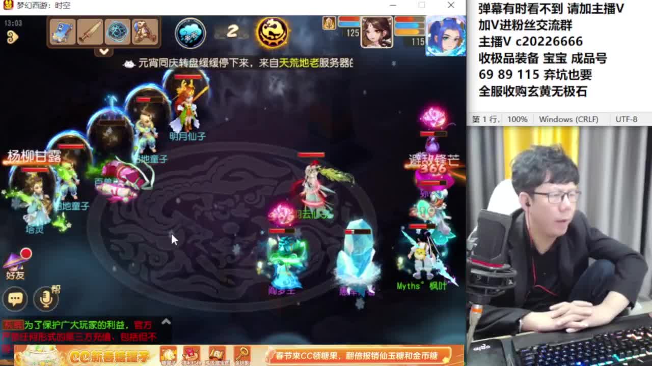 资深主播在线接资源 第9段