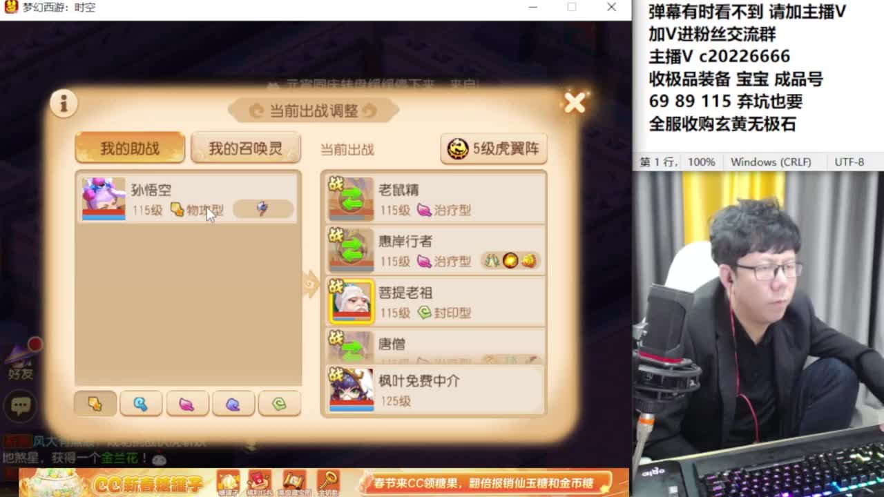 资深主播在线接资源 第10段