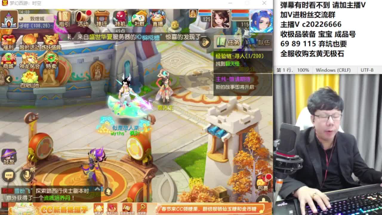 资深主播在线接资源 第11段