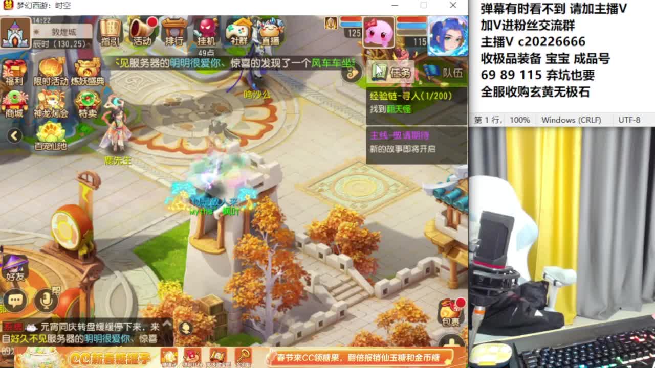 资深主播在线接资源 第12段