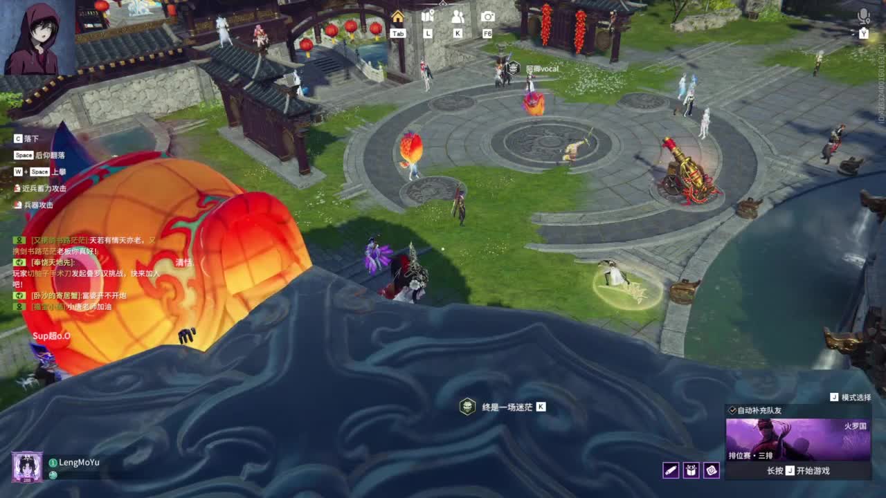 咋回事啊 第1段