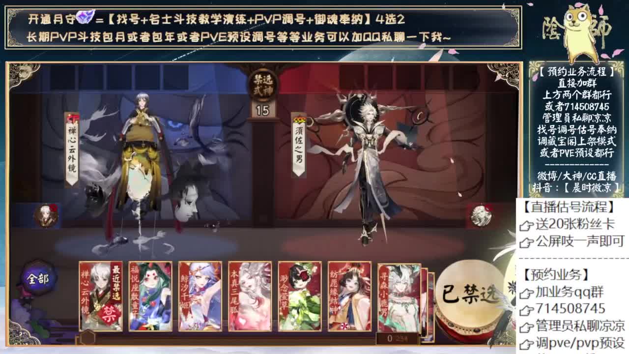 系兄弟就来砍妖刀 第3段