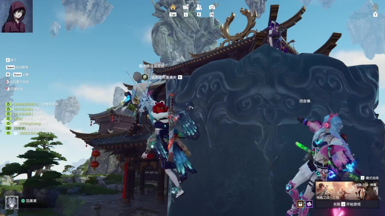 咋回事啊 第3段