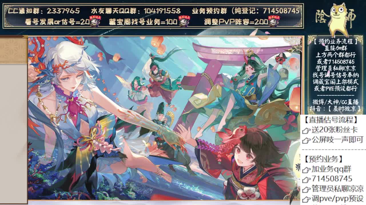 系兄弟就来砍妖刀 第7段