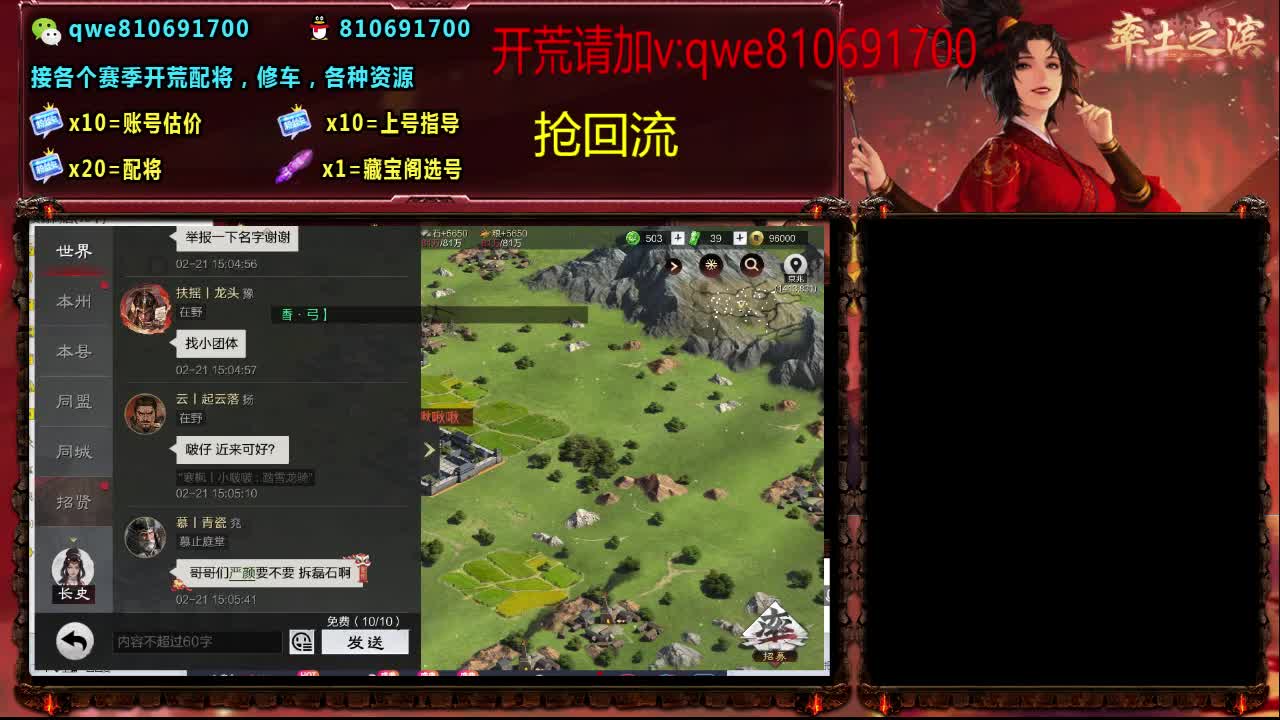 接各个赛季开荒，配将修车，各种资源 第1段