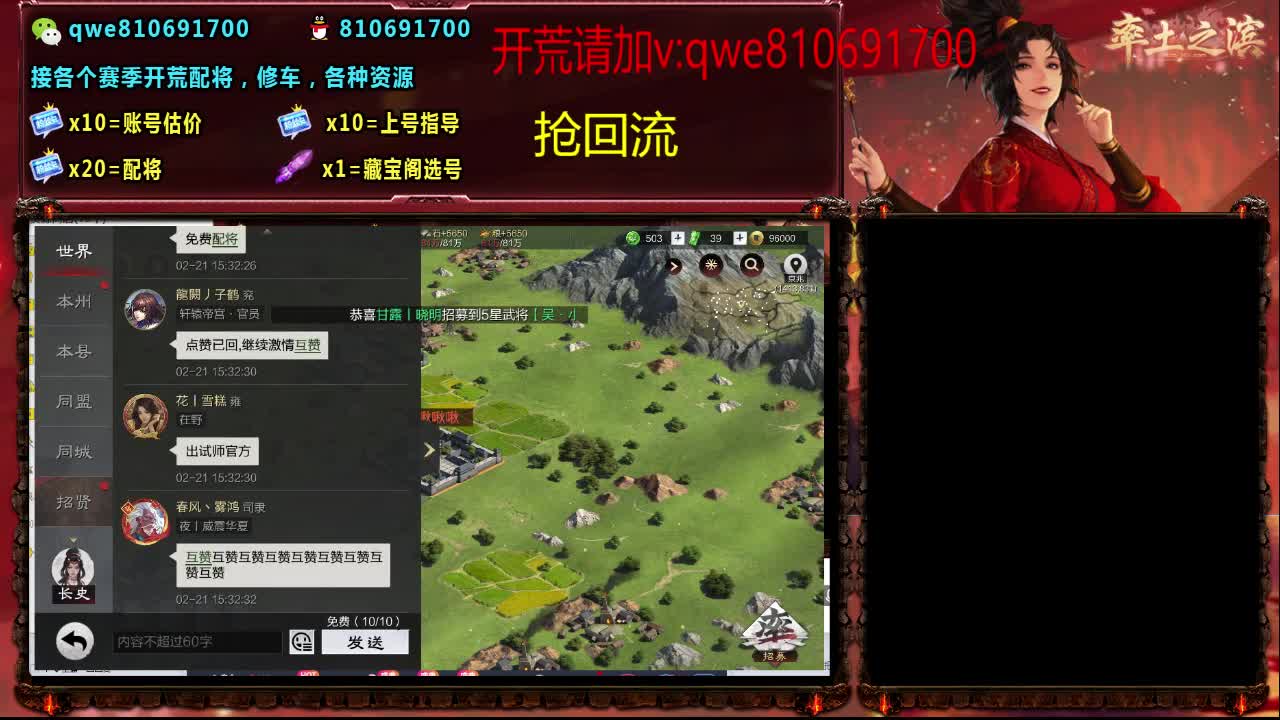 接各个赛季开荒，配将修车，各种资源 第2段