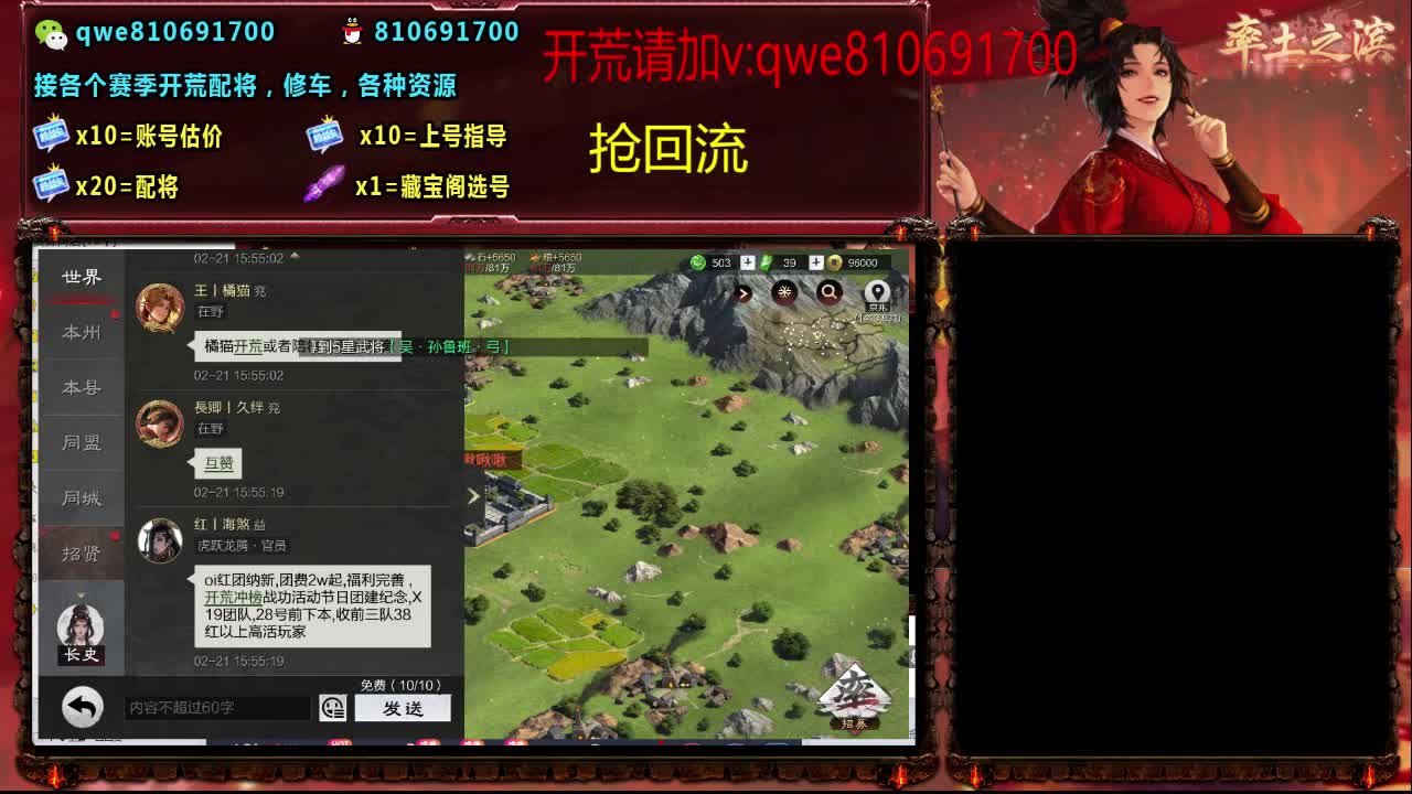 接各个赛季开荒，配将修车，各种资源 第3段