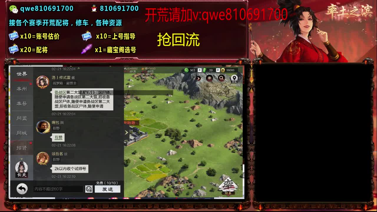 接各个赛季开荒，配将修车，各种资源 第4段