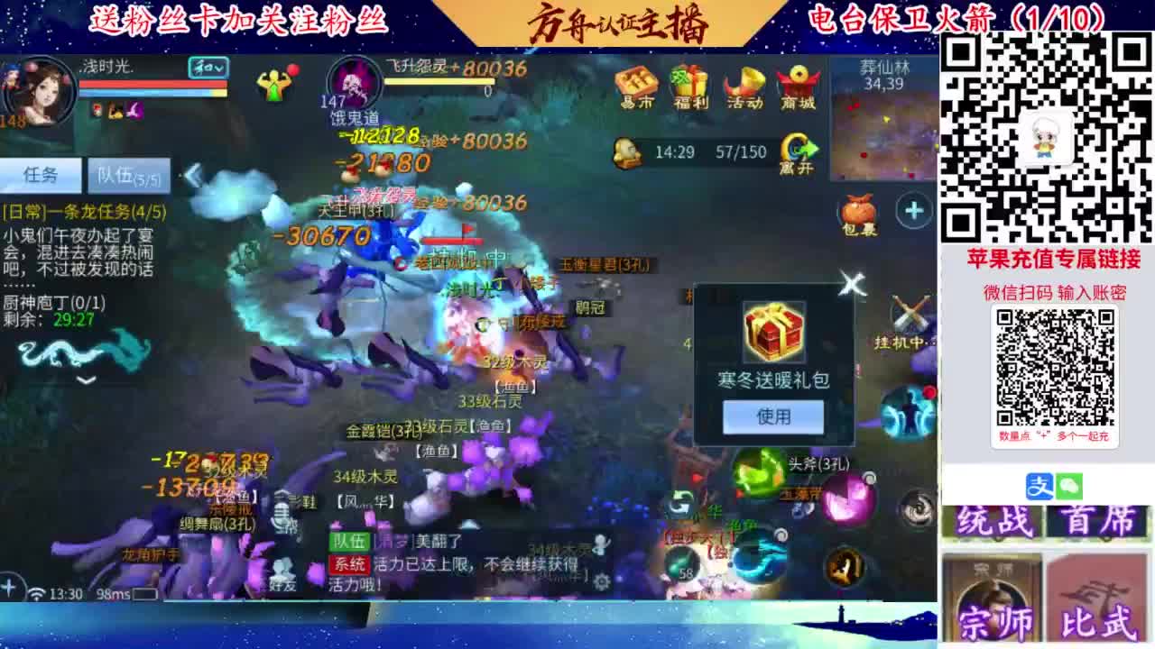 专业强化补缀开性格洗宝宝 第1段