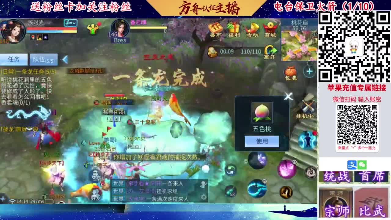 专业强化补缀开性格洗宝宝 第2段