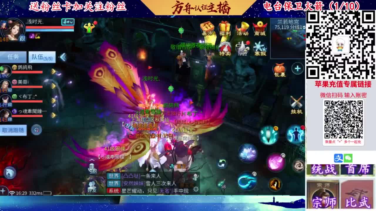 专业强化补缀开性格洗宝宝 第7段
