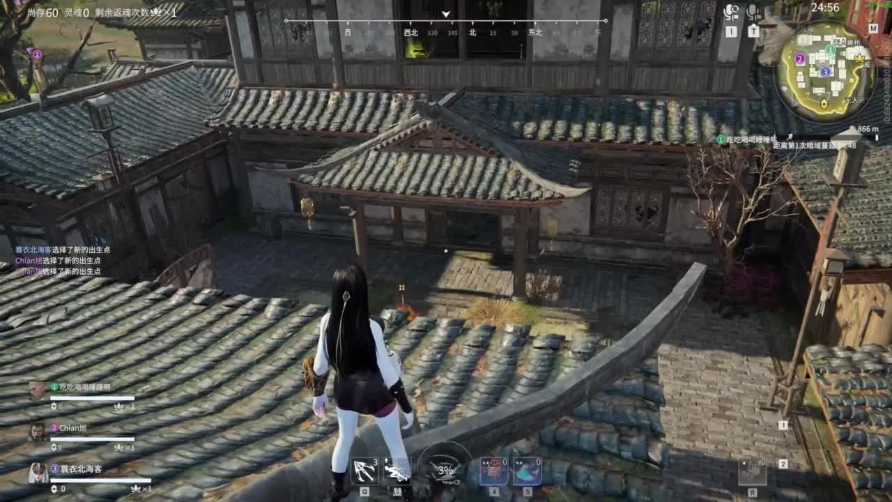 如果你突然打了个喷嚏！！！ 第1段