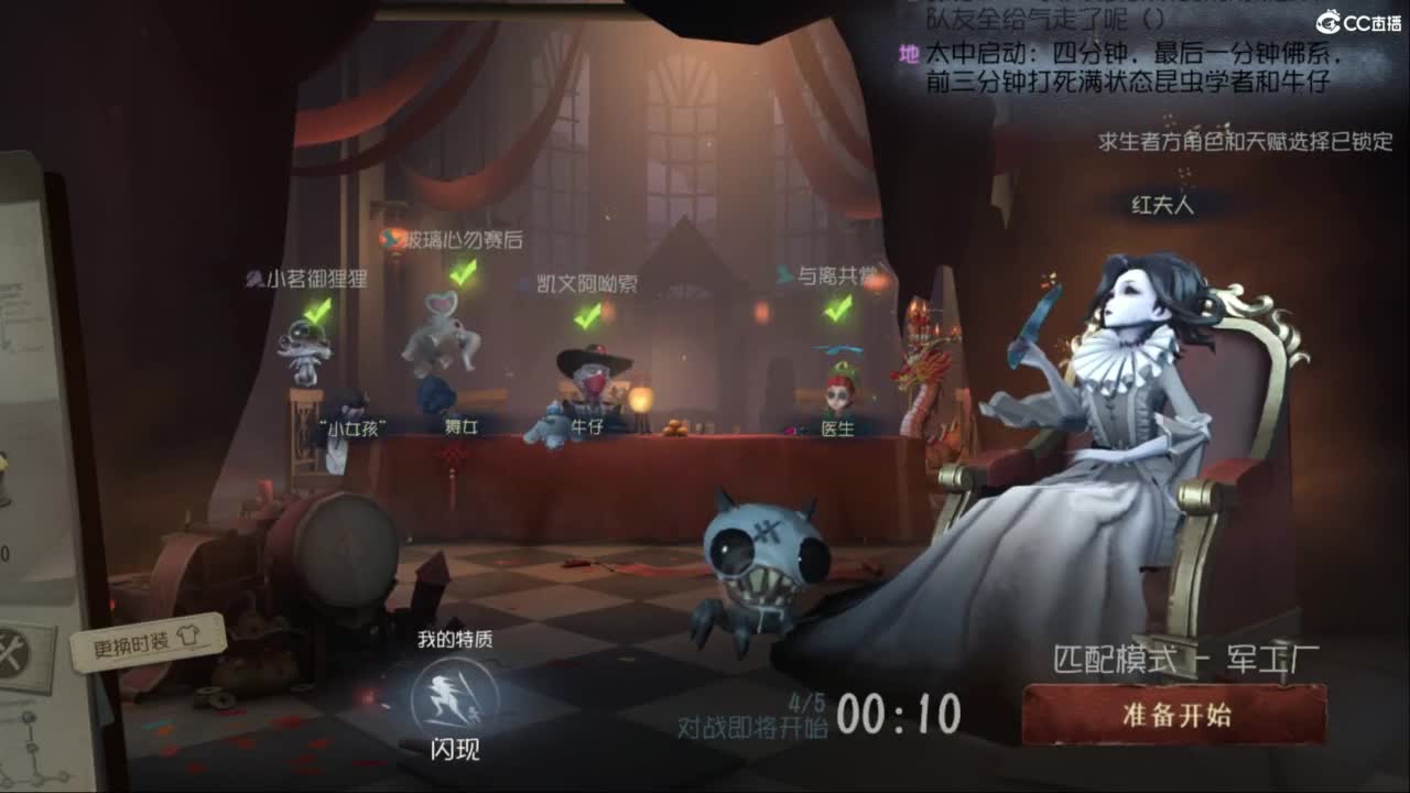 炒菜吃饭~ 第1段