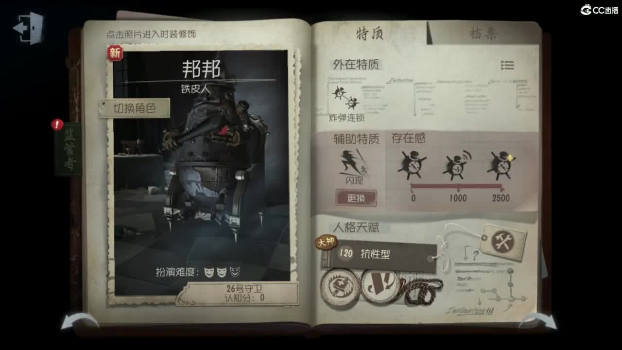 炒菜吃饭~ 第2段