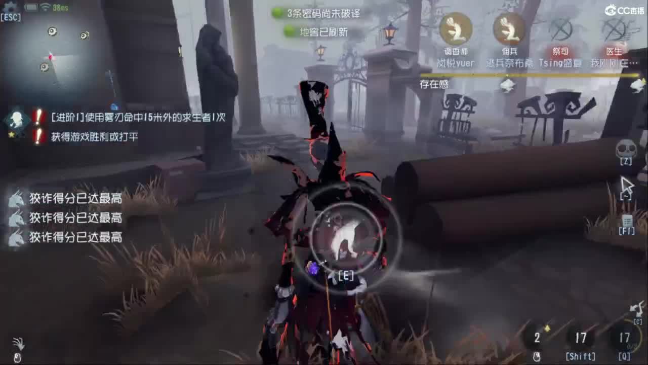 炒菜吃饭~ 第4段