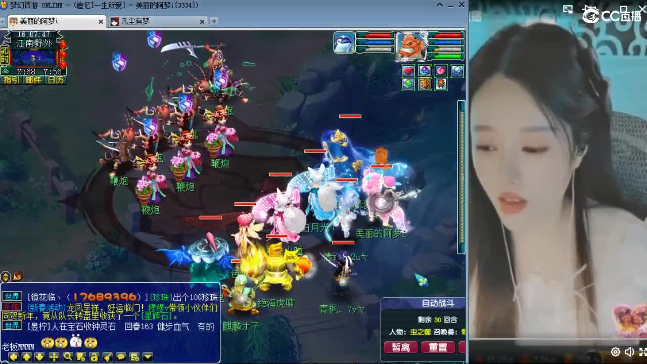 20周年纪念区 第2段