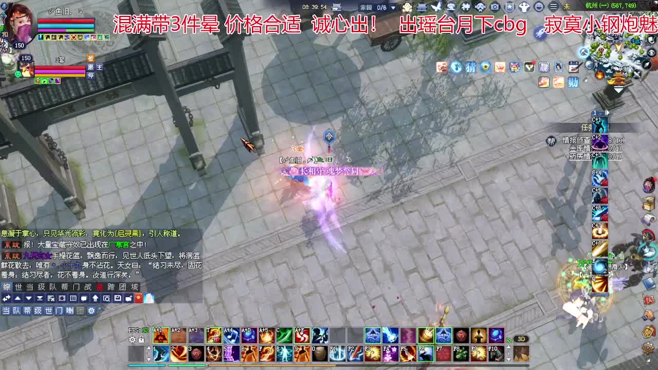 接各种资源！专业看号估号！ 第1段