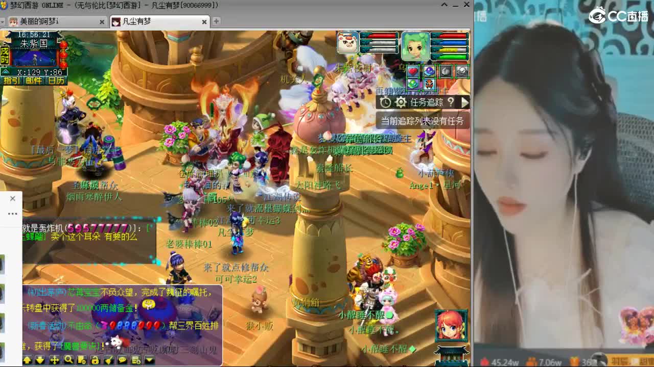 20周年纪念区 第3段