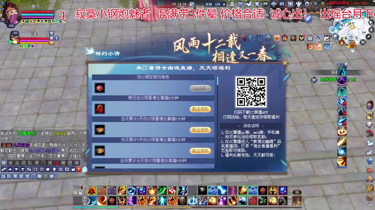 接各种资源！专业看号估号！ 第2段