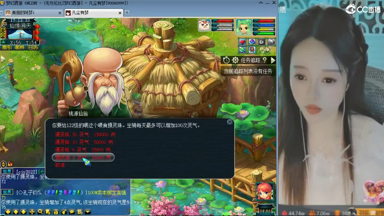 20周年纪念区 第4段