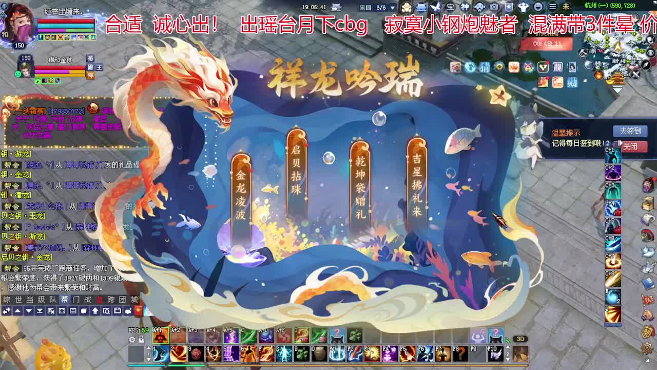 接各种资源！专业看号估号！ 第5段