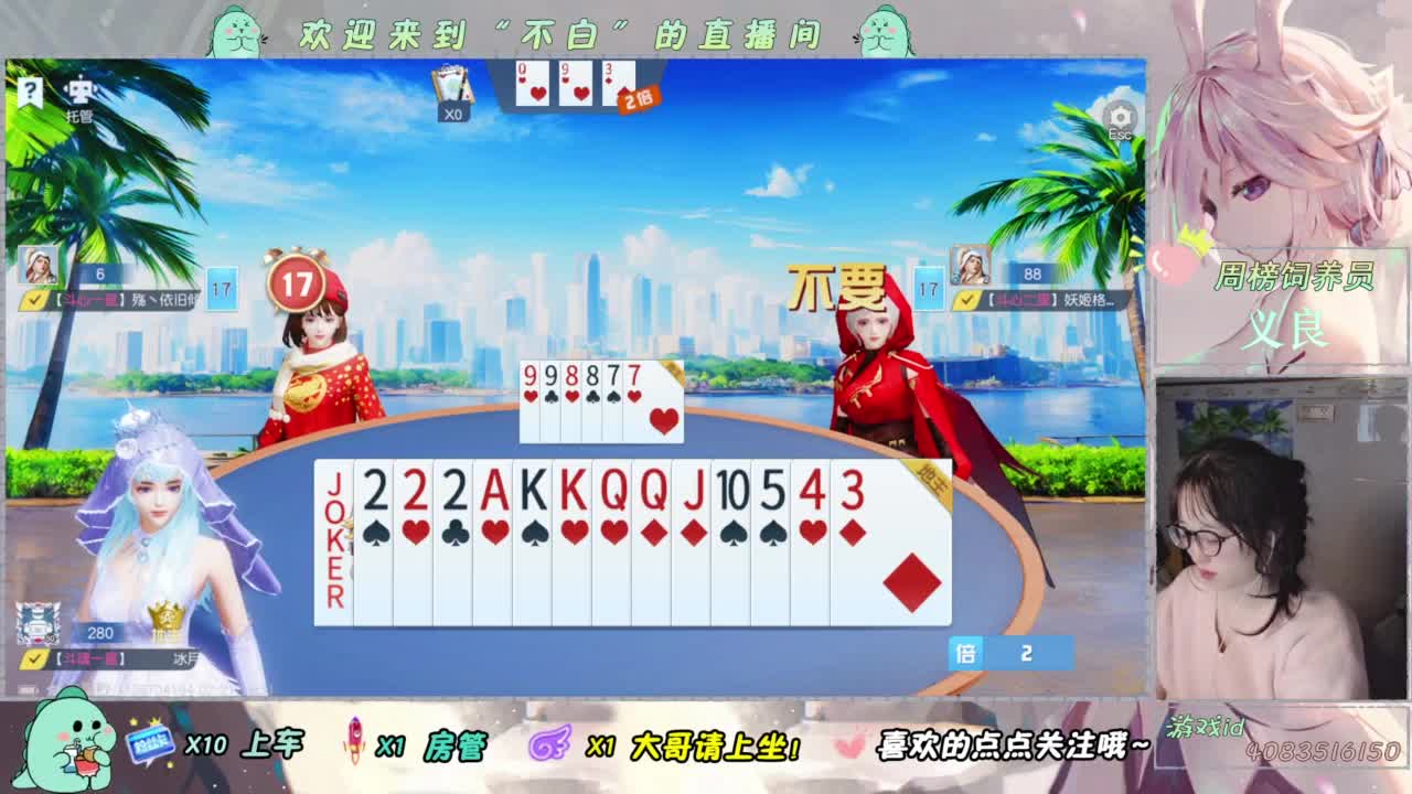 芜湖