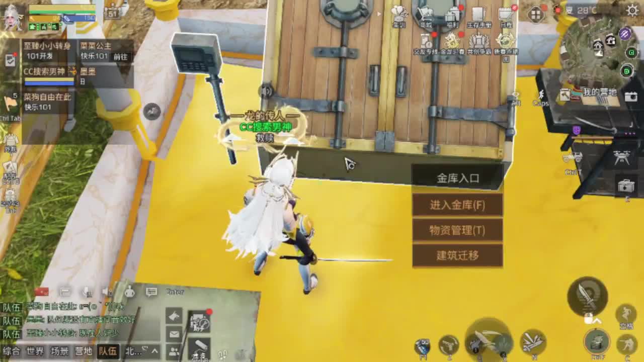 带3区联盟龙年赚金服 第5段