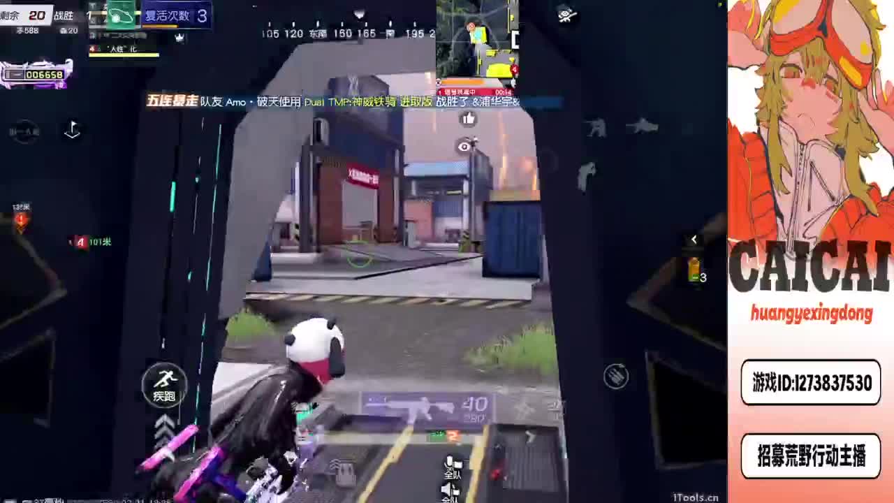 就摆一天