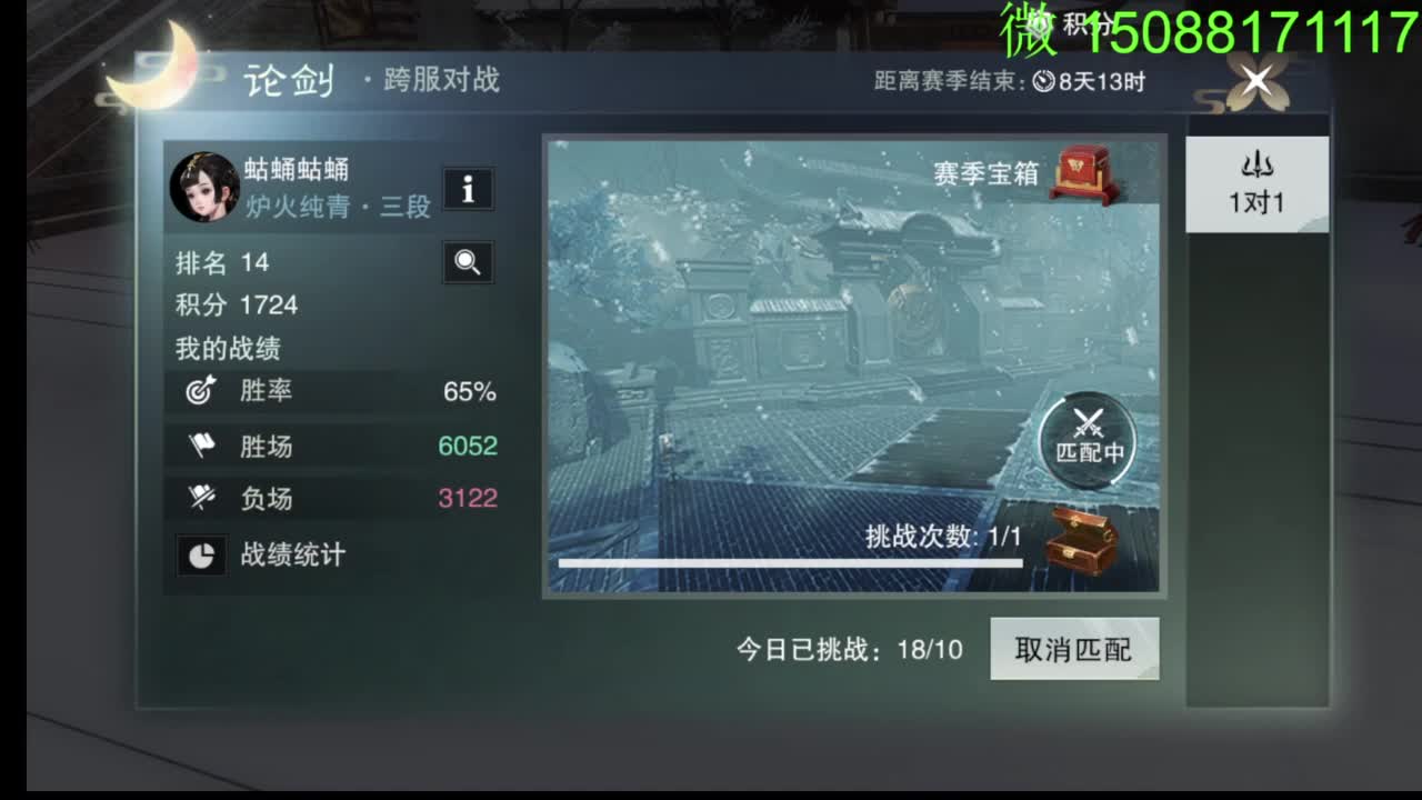 别问 都会 都接 第2段
