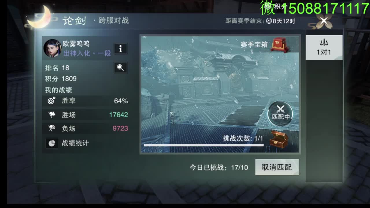 别问 都会 都接 第4段