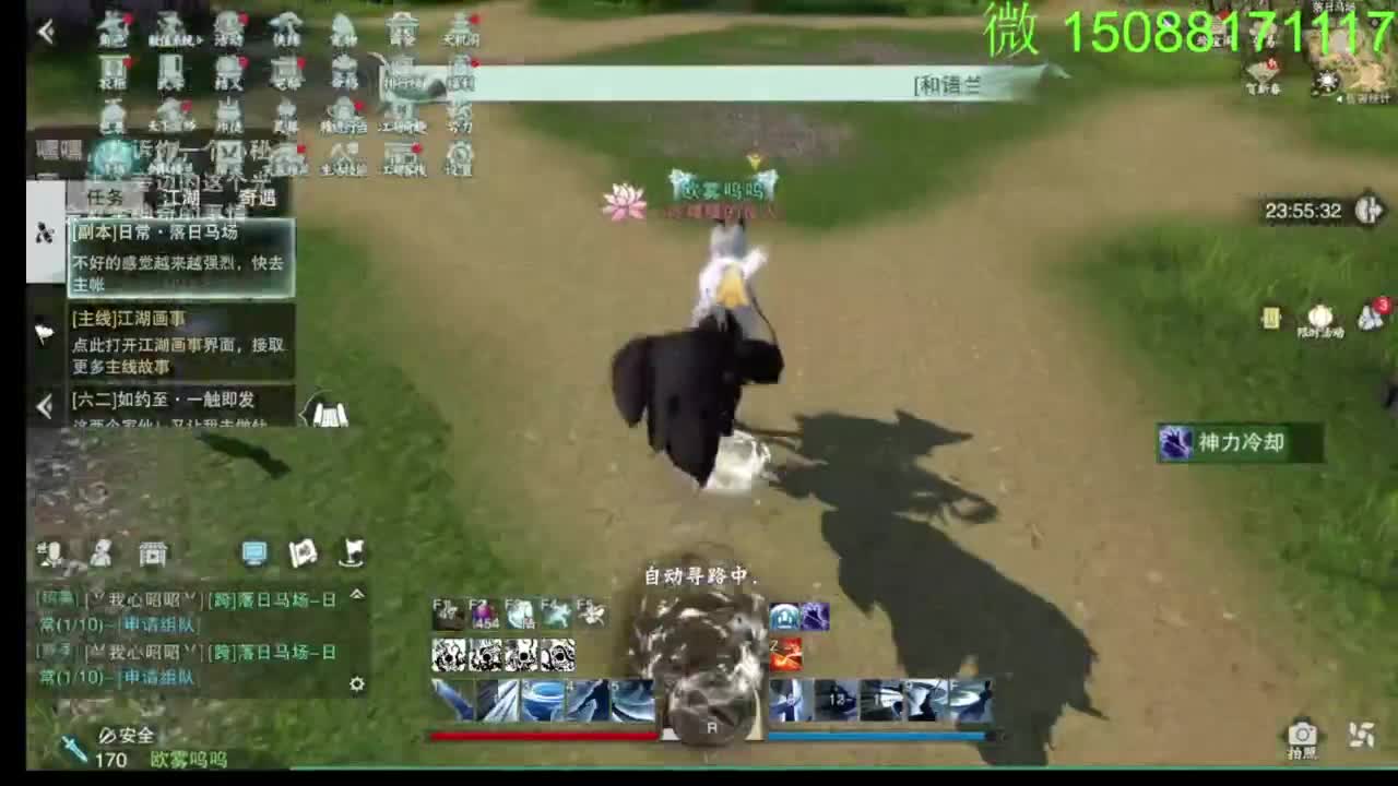 别问 都会 都接 第5段