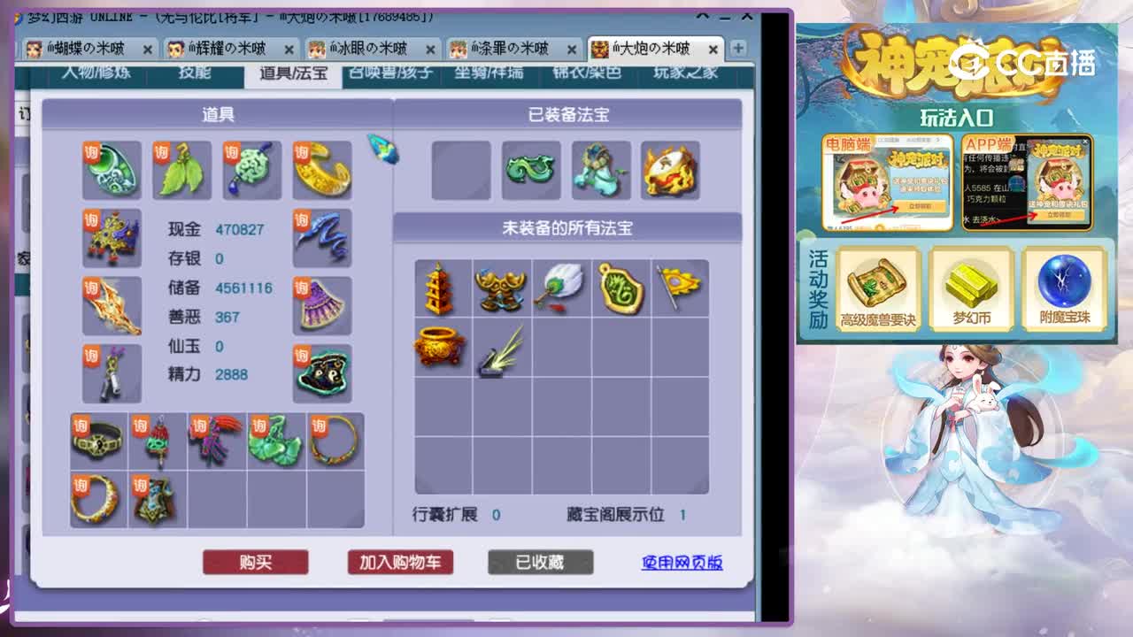 【主播点评】女儿村