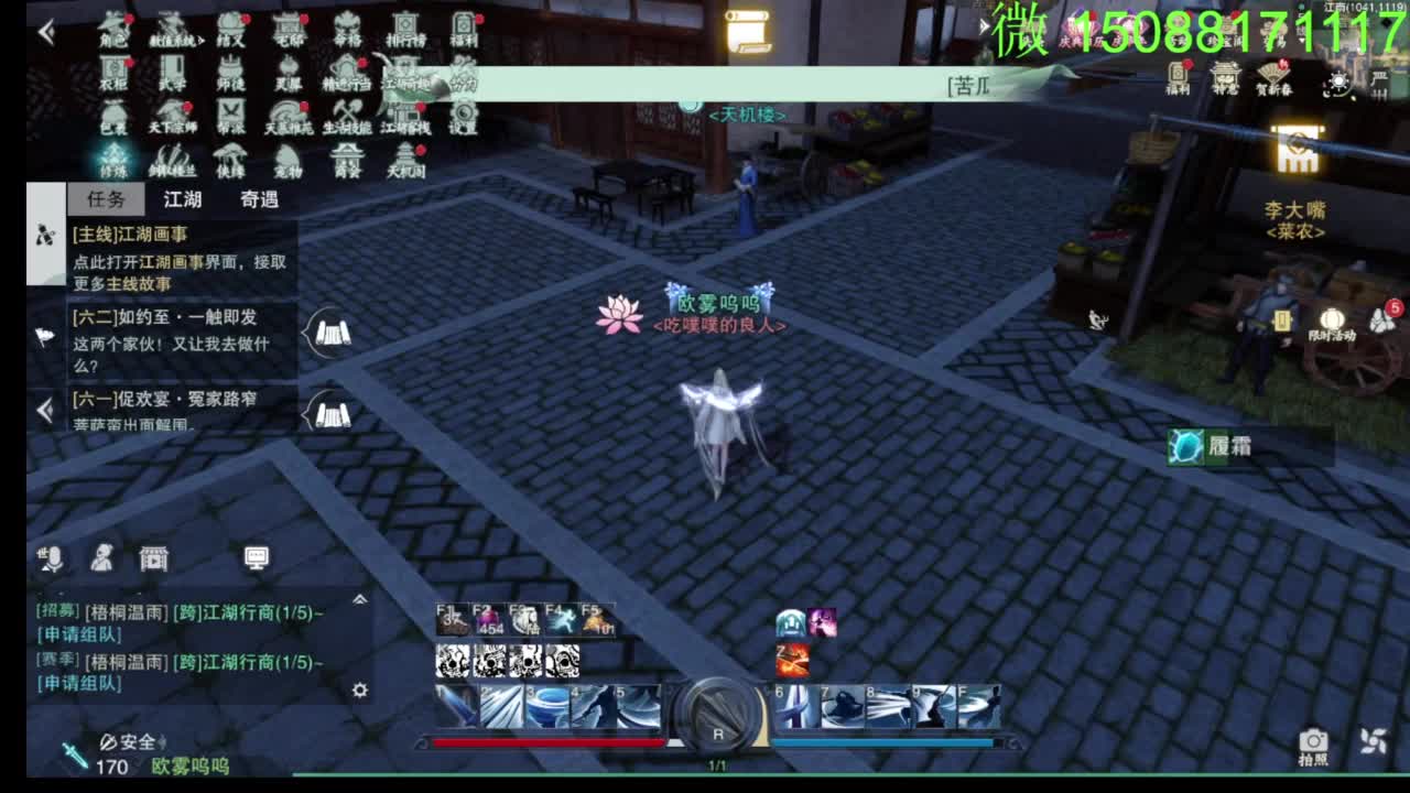 别问 都会 都接 第6段