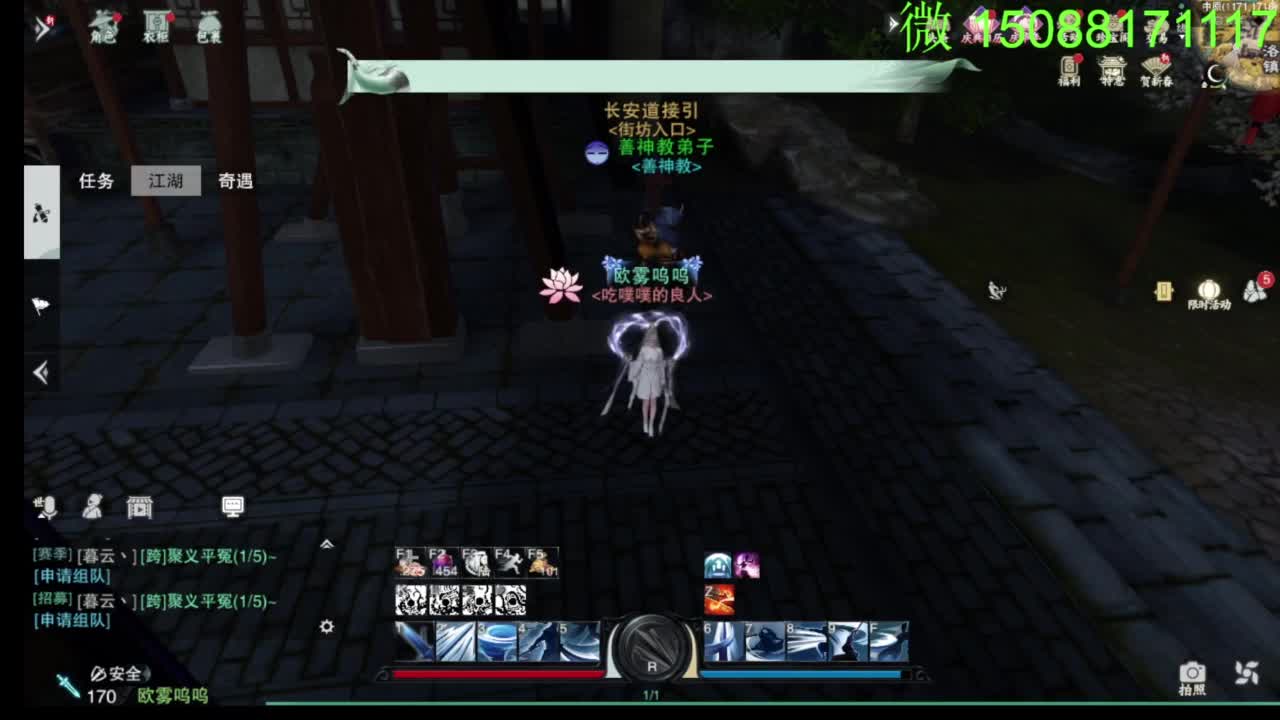 别问 都会 都接 第7段