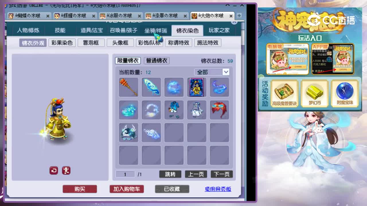 【主播点评】龙宫