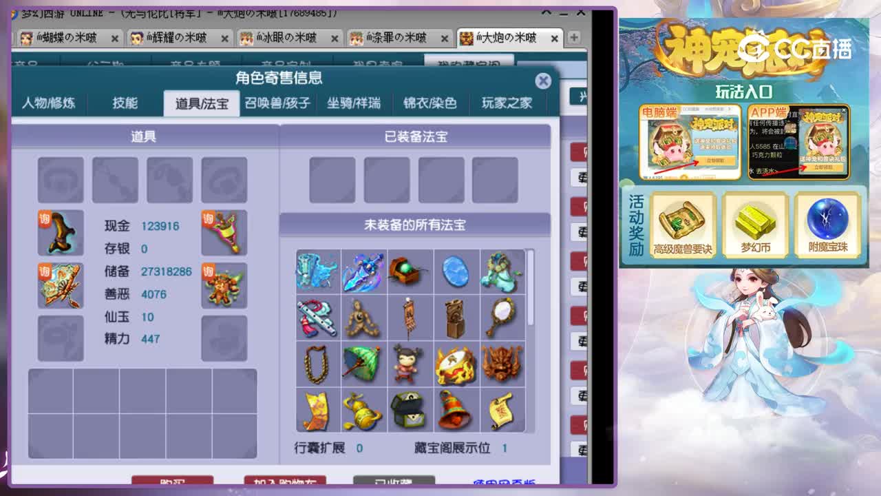 【主播点评】龙宫
