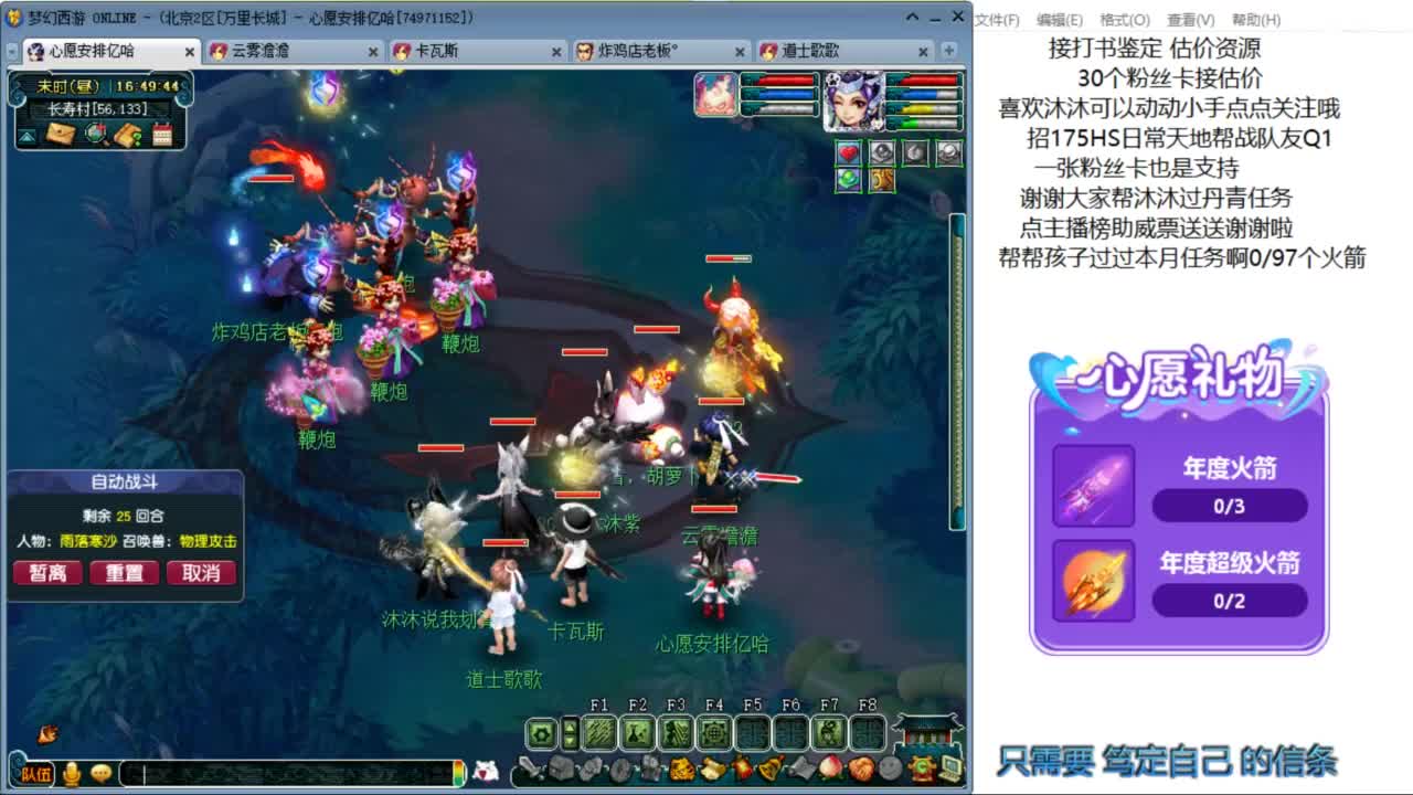  嗯 再等你 ！来听歌啊 ღ 第8段