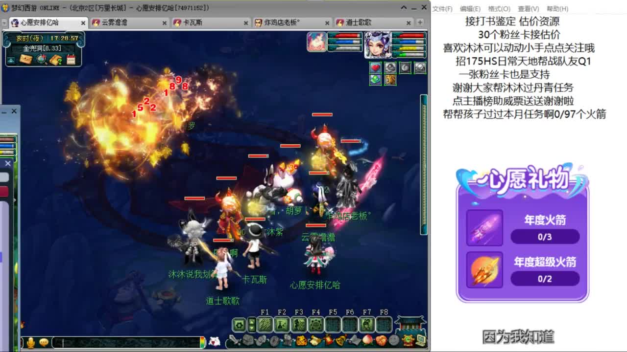  嗯 再等你 ！来听歌啊 ღ 第9段