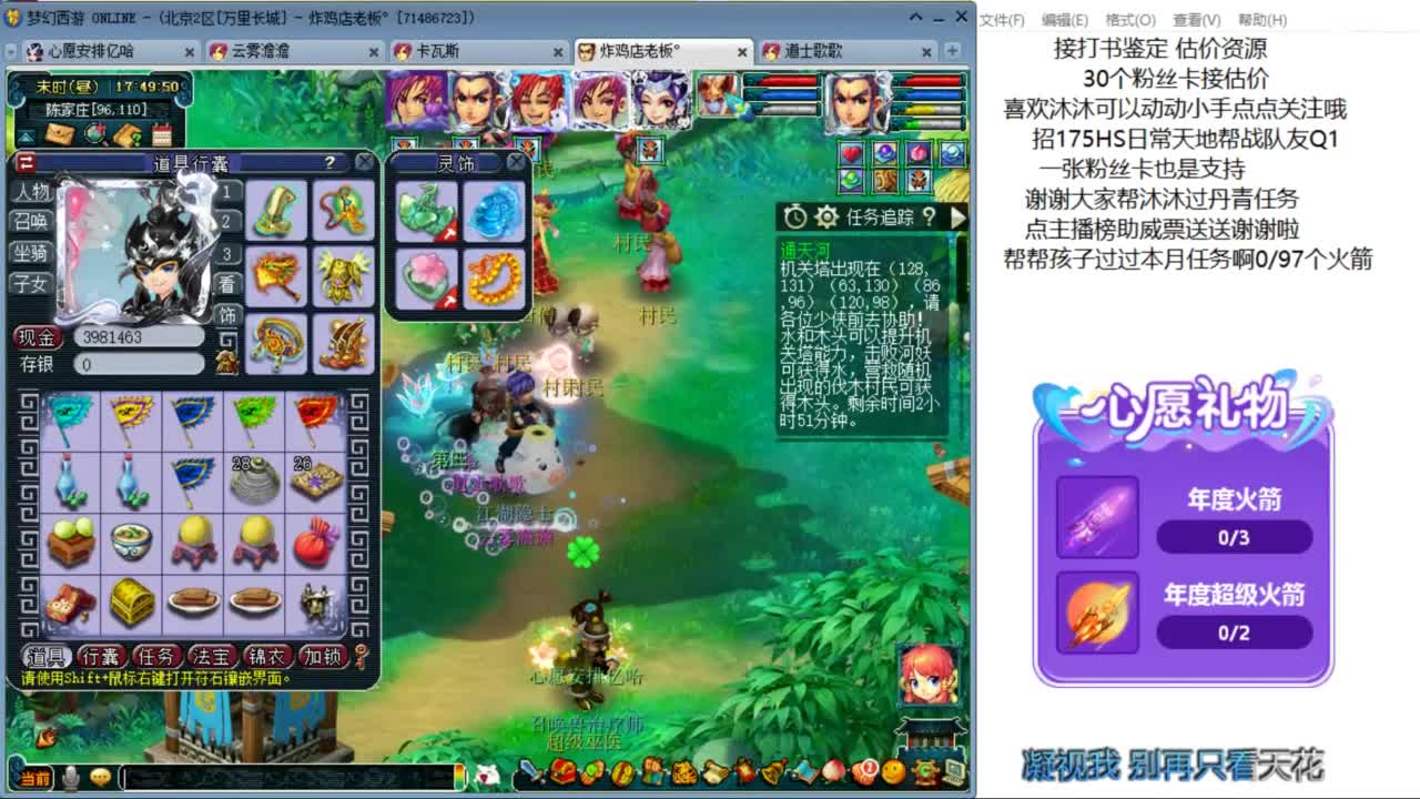  嗯 再等你 ！来听歌啊 ღ 第10段